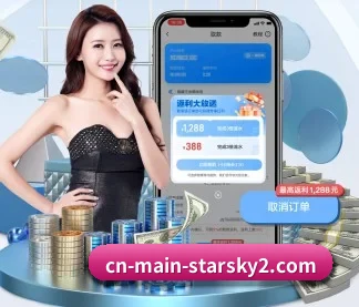 全球扩展